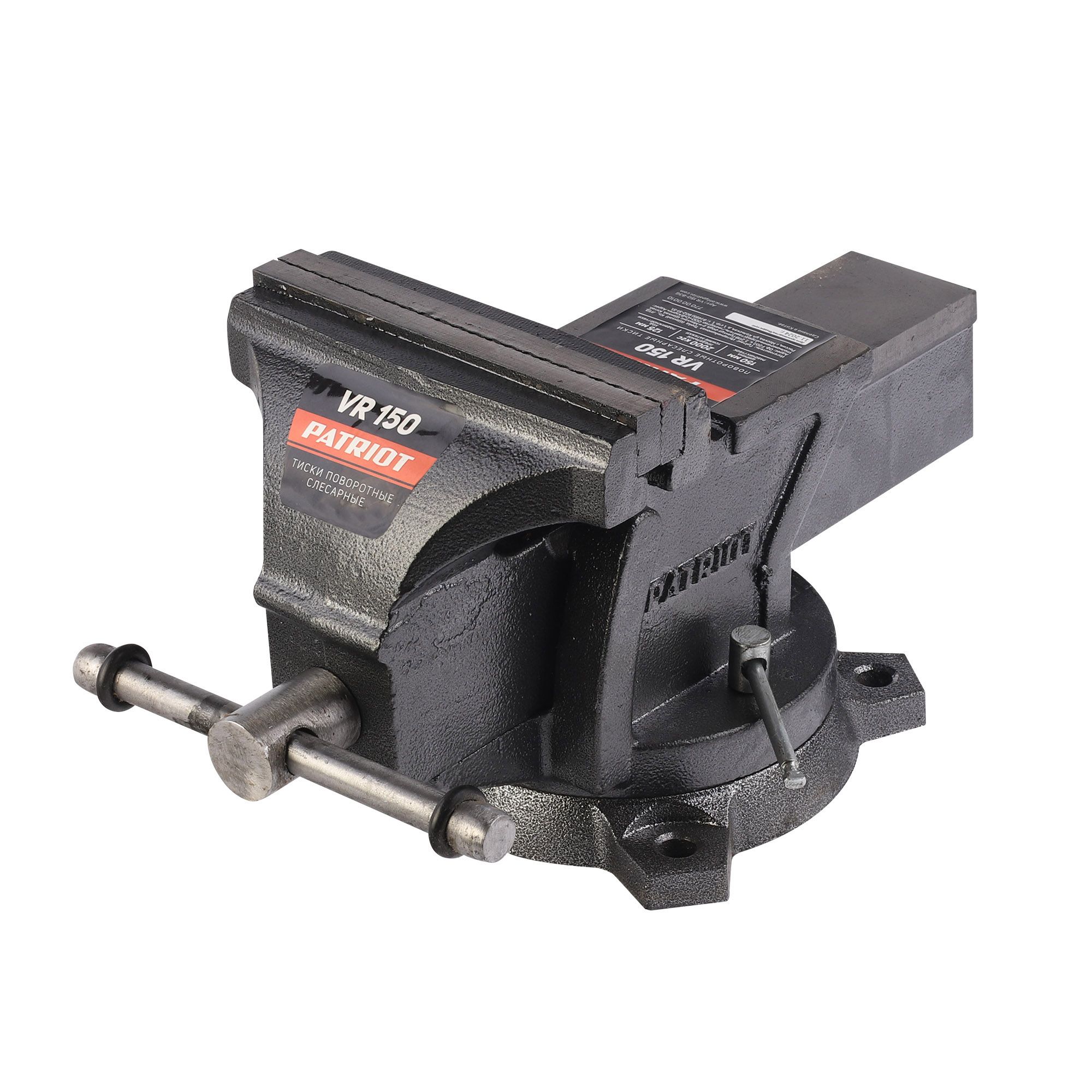 Тиски слесарные PATRIOT VR 150