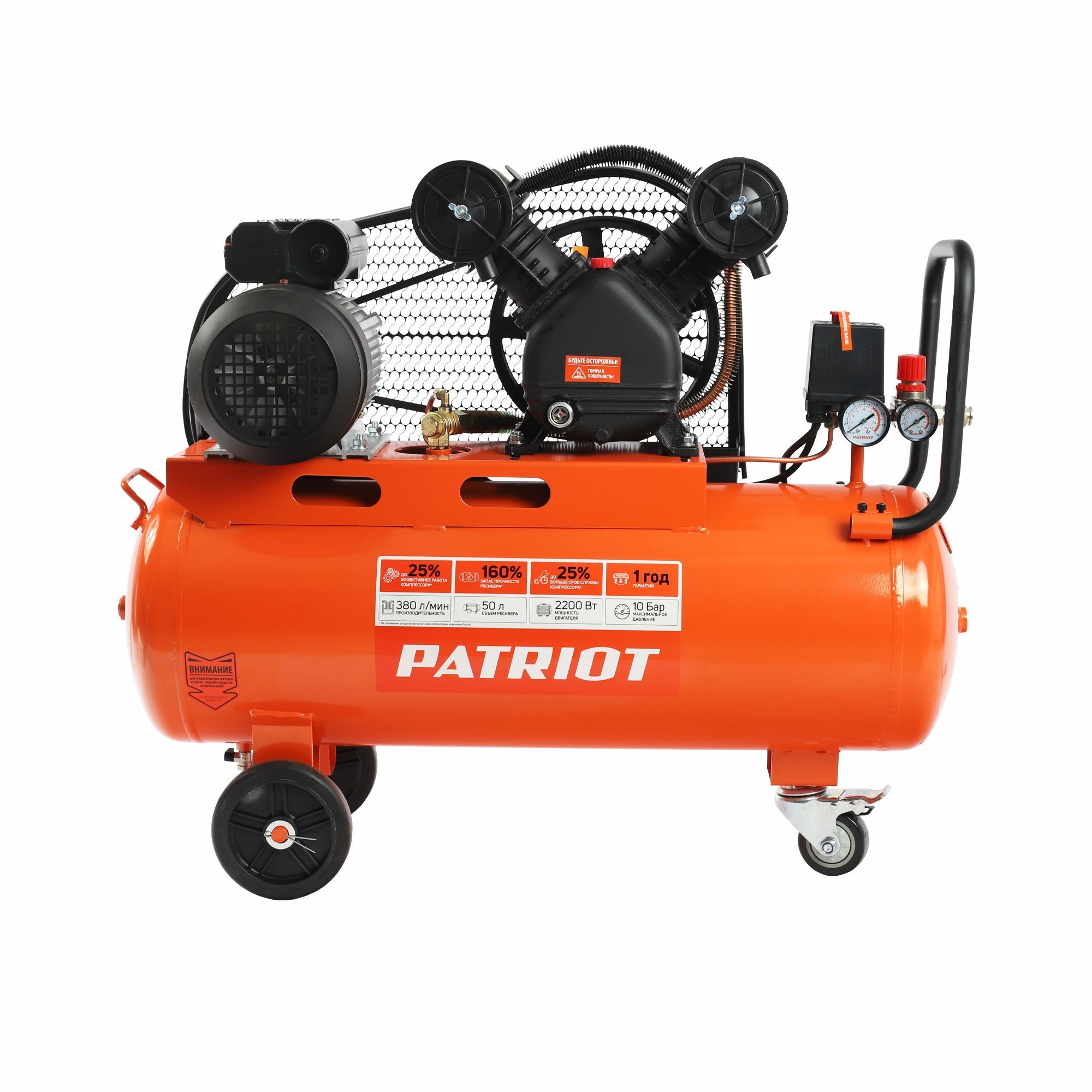 Компрессор поршневой ременной PATRIOT LRM 50-380 R